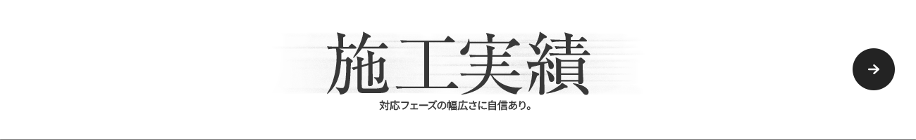 bnrhalf02_works